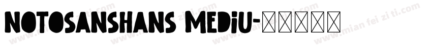 notosanshans mediu字体转换